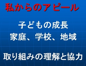 m121020m.jpg